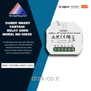رله هوشمند پرده برقی 500 وات MOES زیگبی و RF مدل MS-108ZR